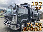 2014 ISUZU FORWARD