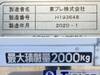 FUSO CANTER