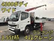 2023 FUSO CANTER