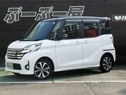 2015 NISSAN DAYZ ROOX