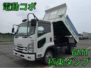 2017 ISUZU FORWARD