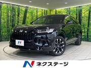 2024 HONDA OTHER