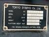 ISUZU OTHER