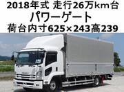 2018 ISUZU FORWARD