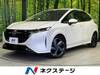 NISSAN OTHER