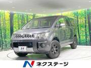 2018 MITSUBISHI OTHER