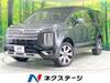 MITSUBISHI OTHER