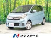 2015 NISSAN DAYZ