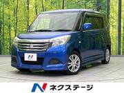 2016 MITSUBISHI OTHER