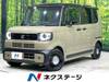HONDA OTHER