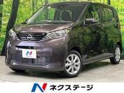 2025 NISSAN DAYZ