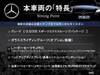 MERCEDES BENZ CLS-CLASS
