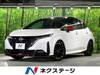 NISSAN OTHER