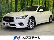 2018 NISSAN SKYLINE
