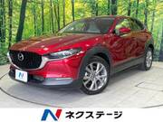 2020 MAZDA OTHER
