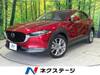 MAZDA OTHER