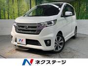 2014 NISSAN DAYZ