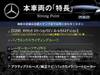 MERCEDES BENZ C-CLASS Stationwagon