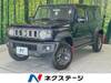 SUZUKI OTHER