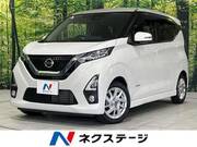2019 NISSAN DAYZ