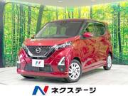 2021 NISSAN DAYZ