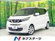 2021 NISSAN DAYZ