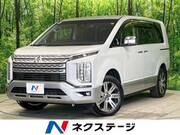 2024 MITSUBISHI OTHER