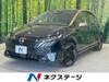 NISSAN OTHER