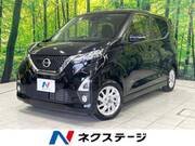 2020 NISSAN DAYZ