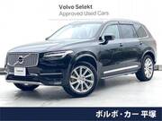 2017 VOLVO XC90