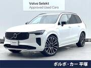 2025 VOLVO XC90