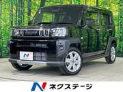 2021 DAIHATSU OTHER