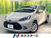2023 TOYOTA AQUA