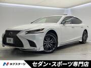2017 LEXUS LS