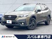2023 SUBARU LEGACY OUTBACK