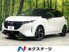 NISSAN OTHER