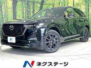 2022 MAZDA OTHER