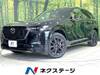 MAZDA OTHER