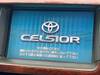 TOYOTA CELSIOR