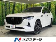 2023 MAZDA OTHER