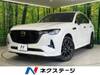 MAZDA OTHER