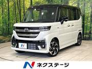 2026 MAZDA OTHER