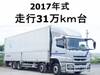 FUSO SUPER GREAT