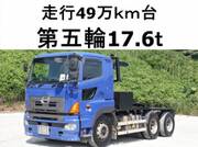 2015 HINO PROFIA