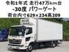 HINO OTHER