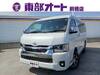 TOYOTA HIACE WAGON