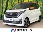 2025 NISSAN DAYZ