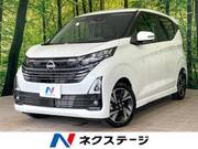 2025 NISSAN DAYZ