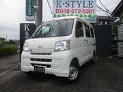 2015 DAIHATSU HIJET CARGO