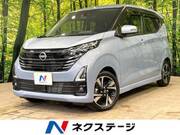 2023 NISSAN DAYZ